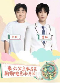 一起去看吧